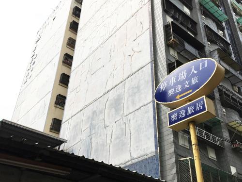 la hotel baseball theme hall