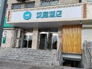 hanting hotel taiyuan railway station