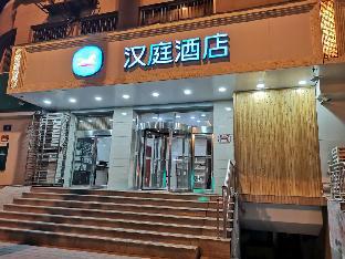 hanting hotel taiyuan railway station