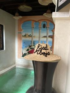 riad mboja chez ali baba