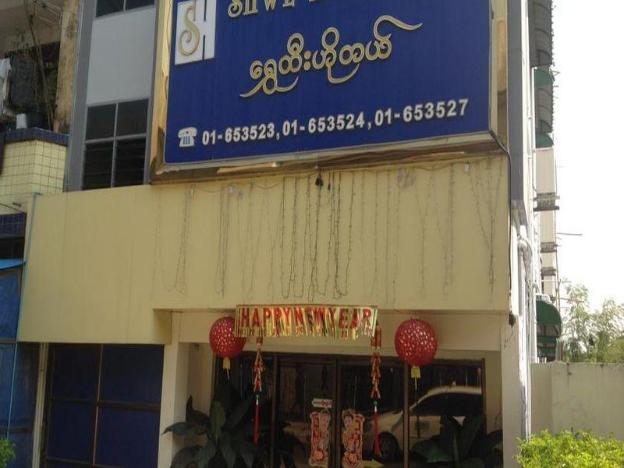 shwe htee hotel yangon