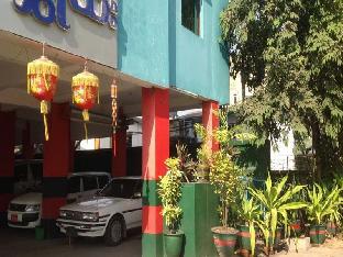Shwe Htee Hotel Yangon,Yangon>>Insein,3 star