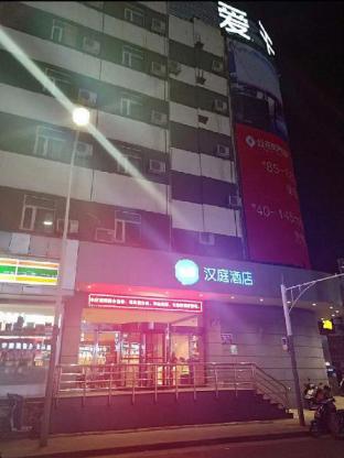 hanting hotel taiyuan shengli bridge east