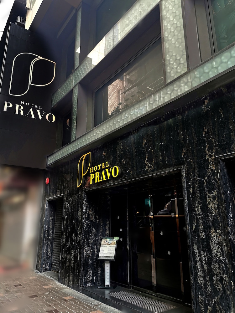 hotel pravo hong kong