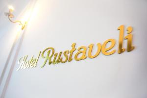 hotel rustaveli