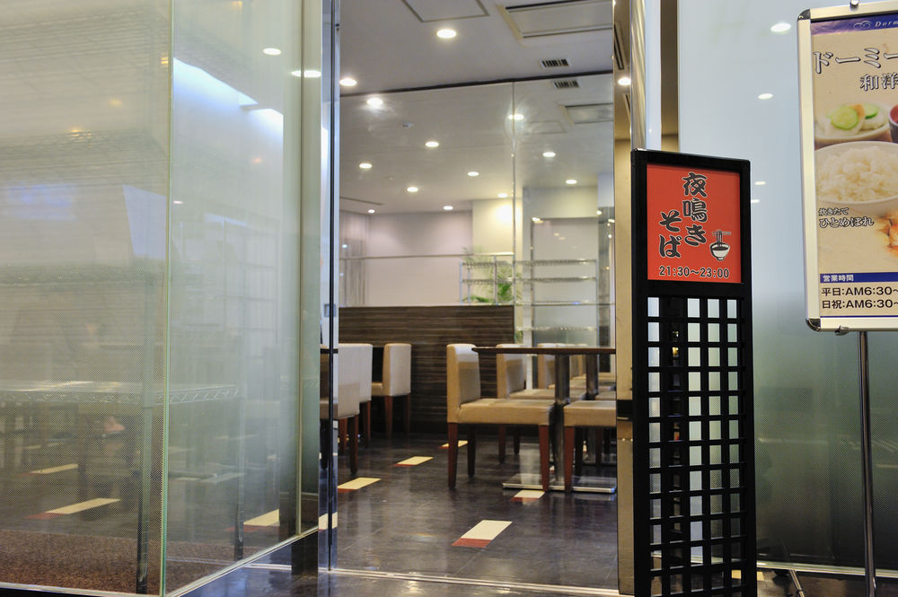 dormy inn sendai ekimae