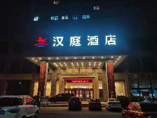 hanting hotel yancheng funing bus station