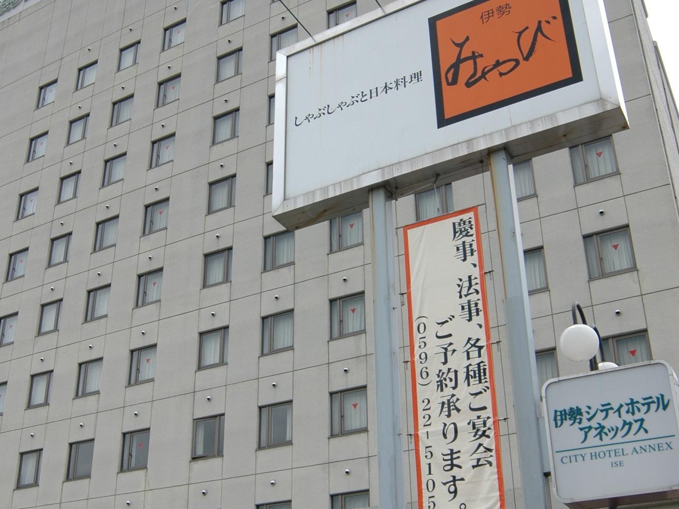 ise city hotel annex