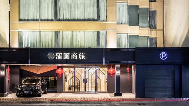 Golden Garden Hotel,New Taipei City>>Daan,4 star