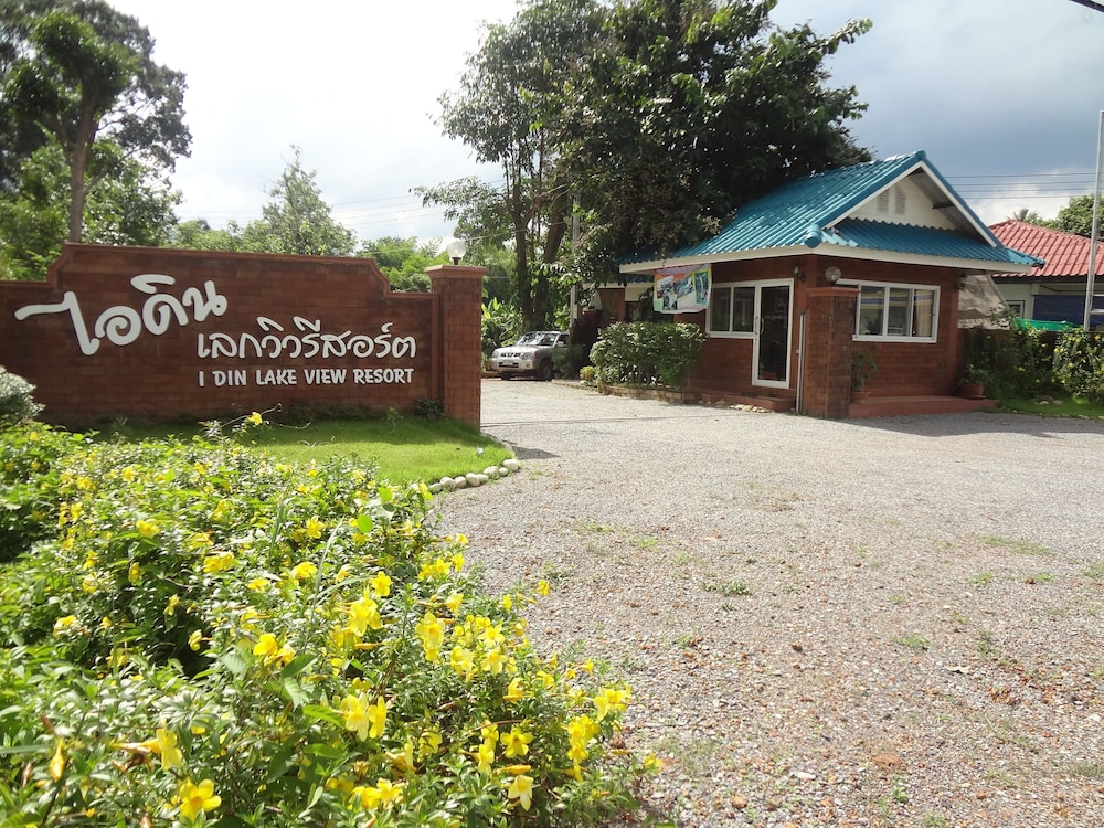 i din lake view resort nakhon nayok