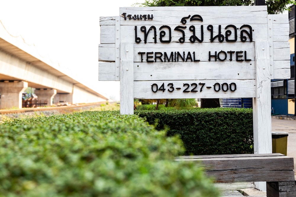 the terminal khon kaen hotel