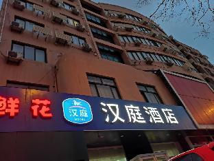 Hanting Express Qingdao Olympic Sailing Center,,2 star