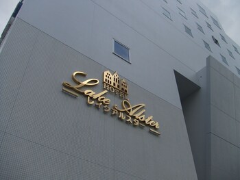 Hotel Lake Alster Alza Izumiotsu,Near Tadaoka Shrine,4 star