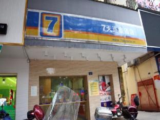 7 Days Inn Hengyang Hengdong Bus Station,Hengdong County>>Hengyang,2 star