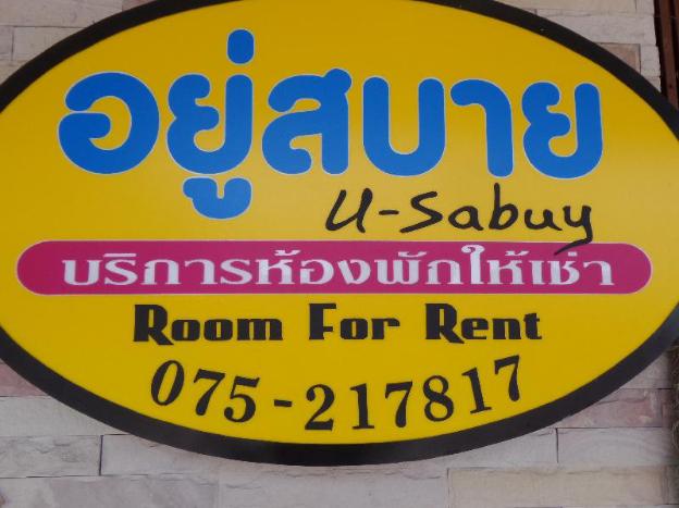 u sabuy mansion trang