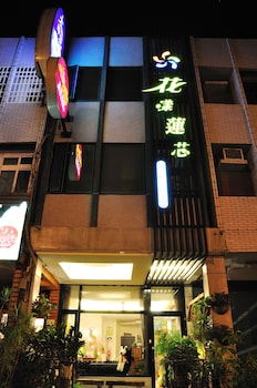 Flower Heart Bandb,Near Tzu Chi Cultural Park,3 star