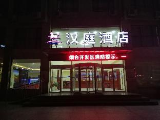 hanting hotel yantai development zone tiandi plaza