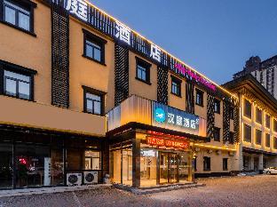 hanting hotel langfang xianghe furniture city