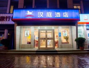 hanting hotel luoyang longmen railway station