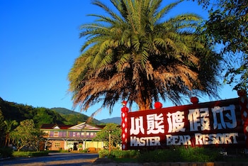 Master Bear Resort,Jiafeng>>Beinan,3 star