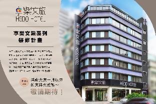 Le Room Hotel Kangding,Near Snake Alley,3 star