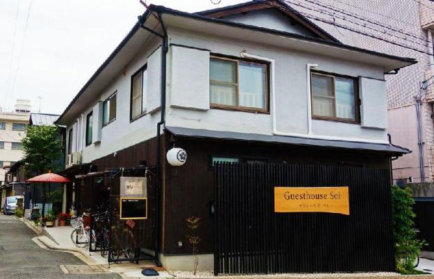 guesthouse soi
