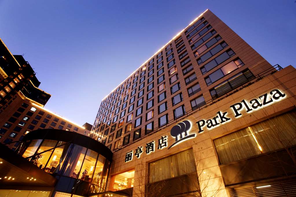 park plaza beijing wangfujing