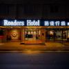 roader hotel hualien dongda
