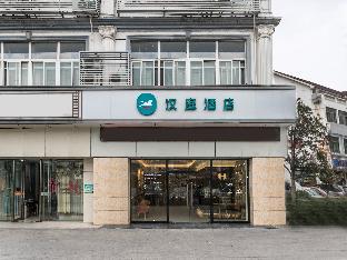 Hanting Hotel Suzhou Wujiang Luxu,,2 star
