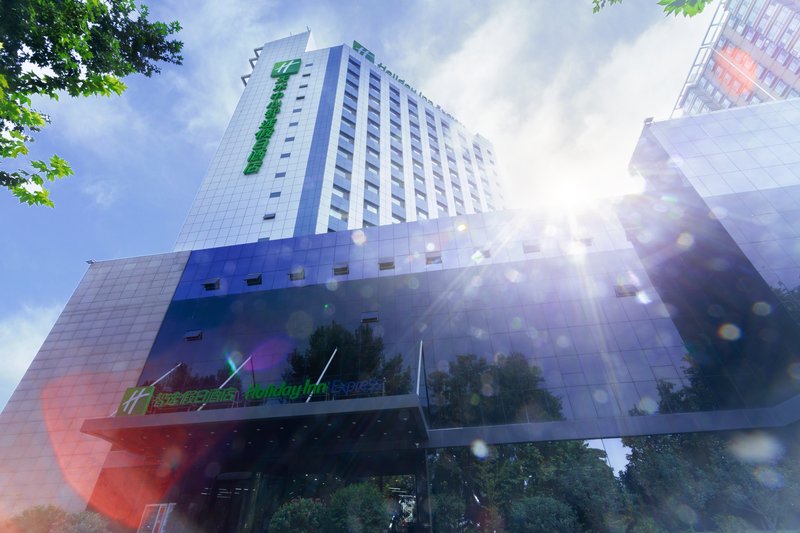 Holiday Inn Express Tianshui City Center, An Ihg Hotel