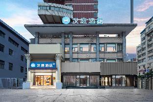 hanting hotel lianyungang xugou seafood city