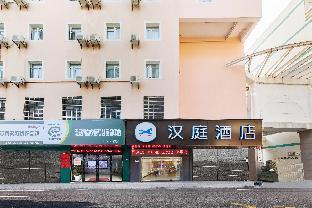 hanting hotel nanan xinhua street