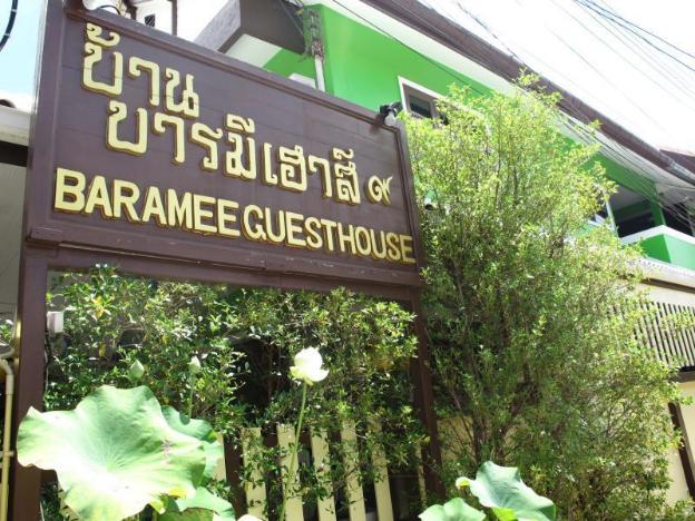 Baan Baramee House,Wiang Chai>>Chiang Rai,3 star
