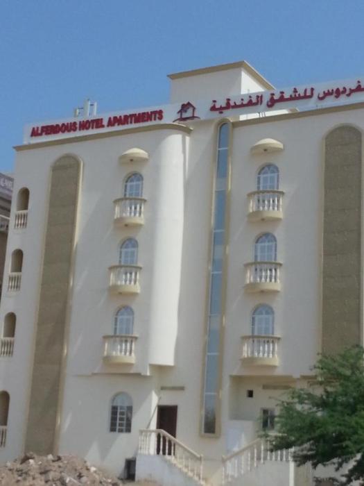alferdous hotel apartments