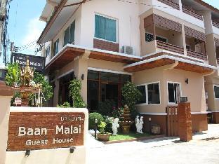 baanmalai