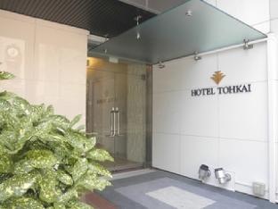 hotel tohkai