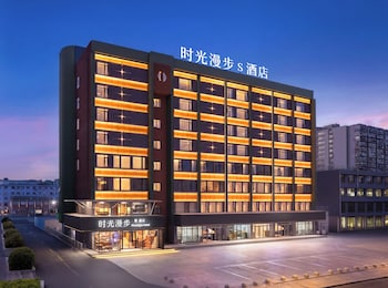 nostalgia hotel hangzhou wulinmen branch
