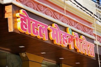 foxoso fiori khatu shyam