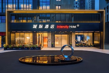 Zhongshan Intercity Expo Center Hotel,,4 star