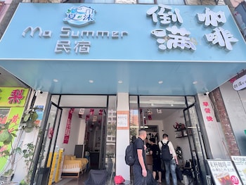 Summer Inn Sanya,,3 star