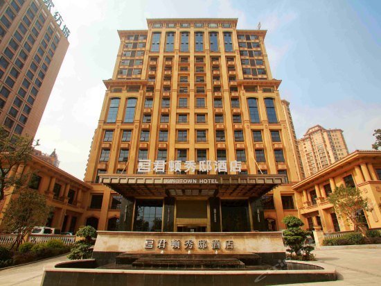 kingtown hotel