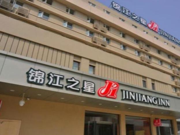 jinjiang inn qingdao chongqing south road maidelong branch