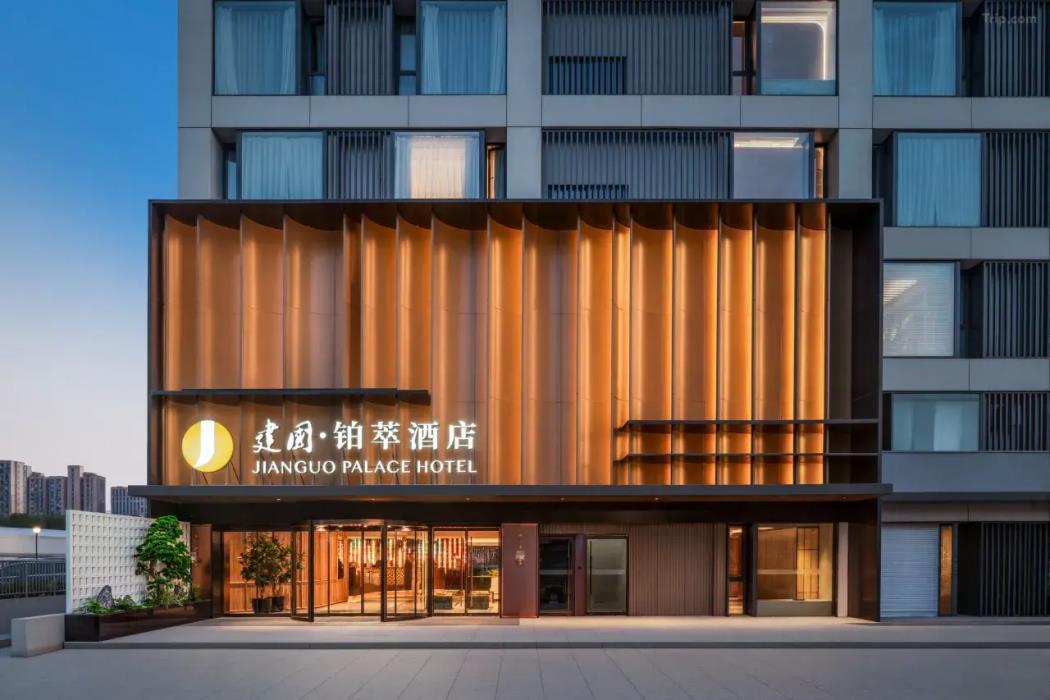 jianguo palace hotel shanghai bund