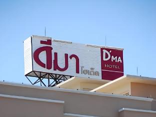 dee ma hotel