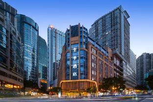 ji hotel chongqing jiefangbei center