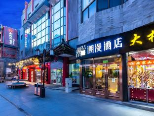 cheermay hotels beijing tiananmen square store