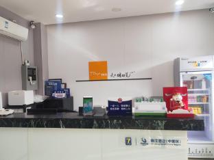 7 days inn beijing qianmen dashilan