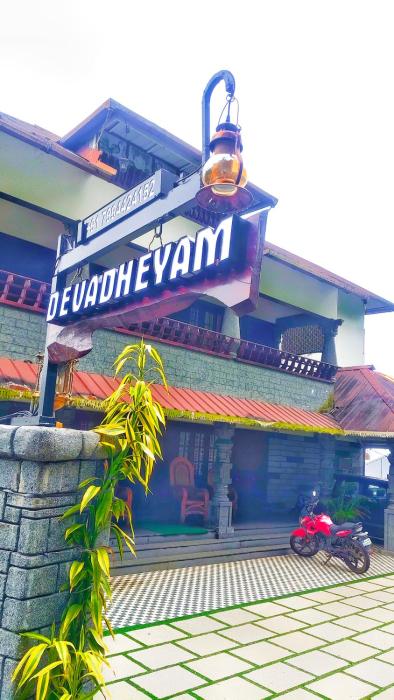 devadheyam homestay