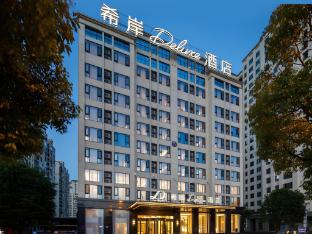 xana deluxe hotel in zhangjiajie tianmen mountain scenic area