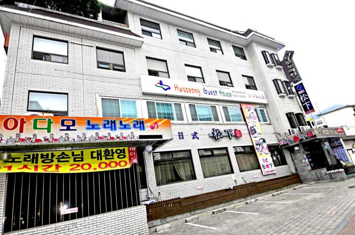 Hwaseong Guest House - Hostel,Suwon>>Incheon,2 star